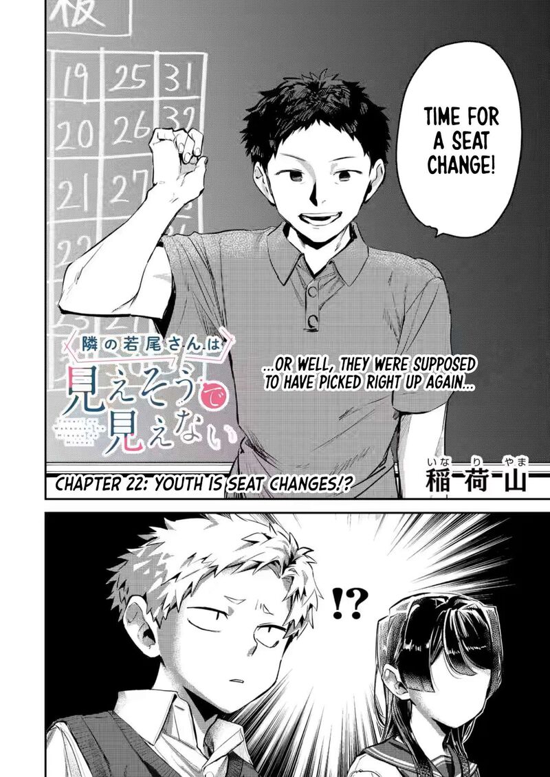 Tonari No Wakao San Wa Miesou De Mienai Chapter 22 Page 2