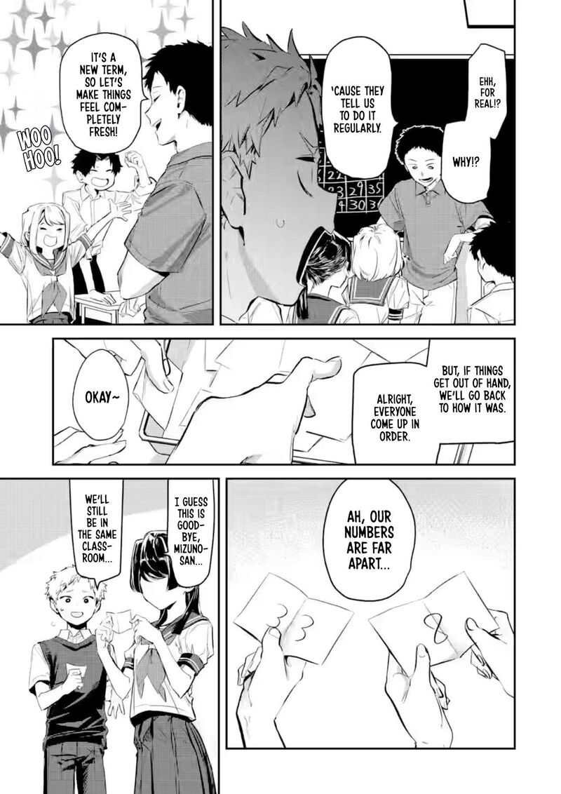 Tonari No Wakao San Wa Miesou De Mienai Chapter 22 Page 3