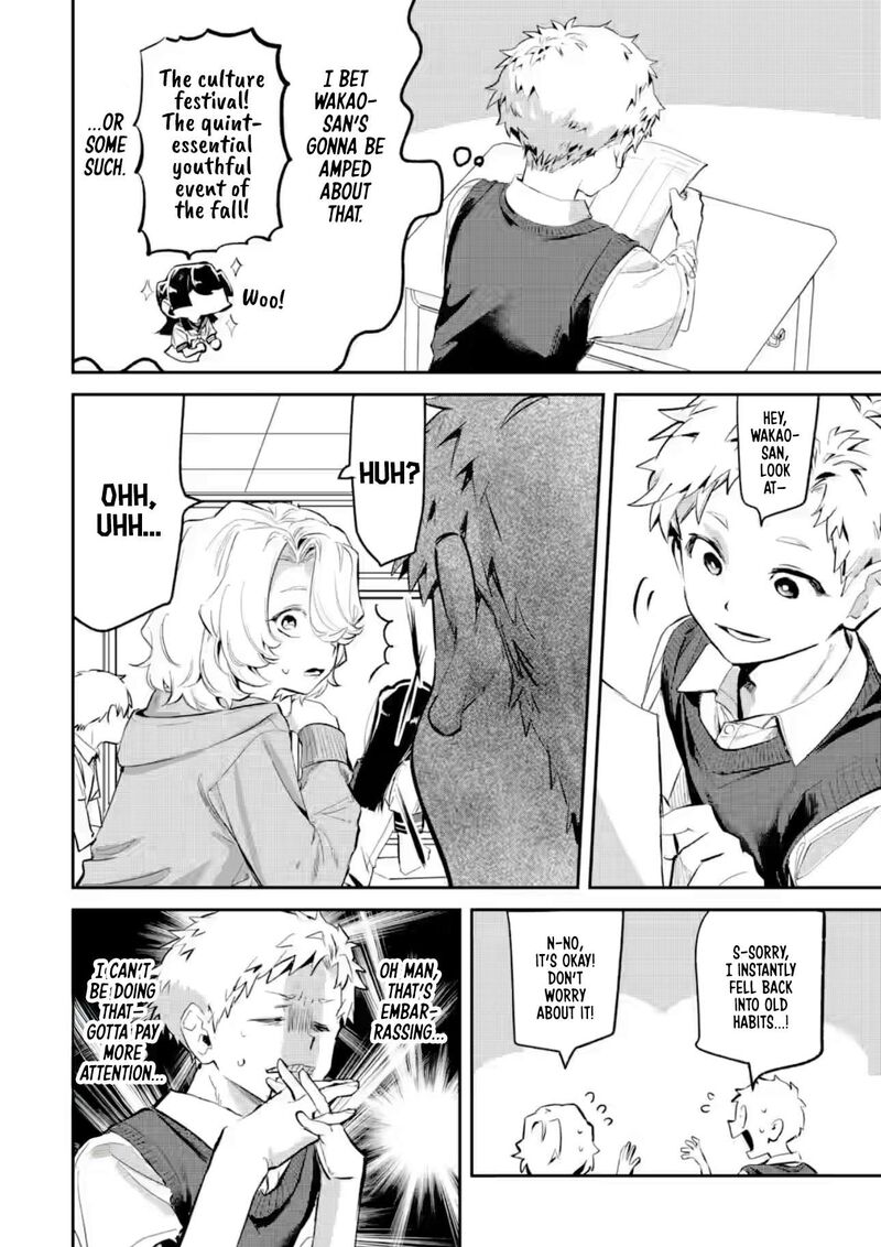 Tonari No Wakao San Wa Miesou De Mienai Chapter 22 Page 6