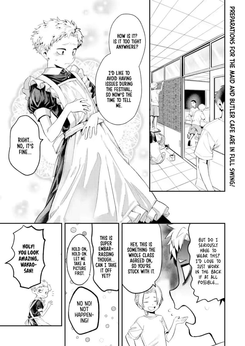 Tonari No Wakao San Wa Miesou De Mienai Chapter 24 Page 1