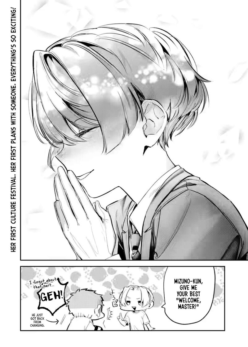 Tonari No Wakao San Wa Miesou De Mienai Chapter 24 Page 12