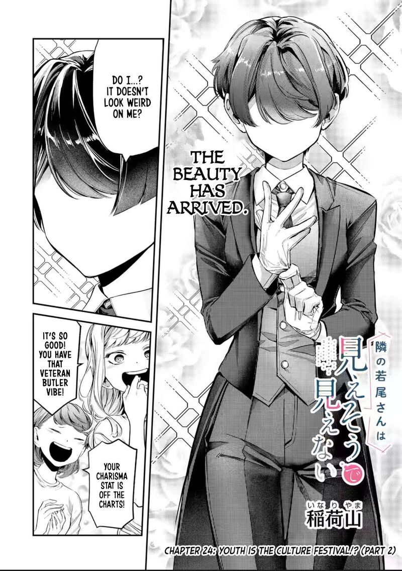 Tonari No Wakao San Wa Miesou De Mienai Chapter 24 Page 2