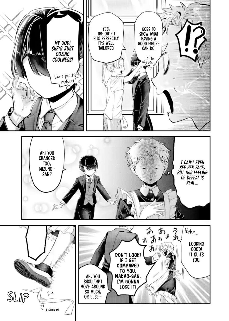 Tonari No Wakao San Wa Miesou De Mienai Chapter 24 Page 3