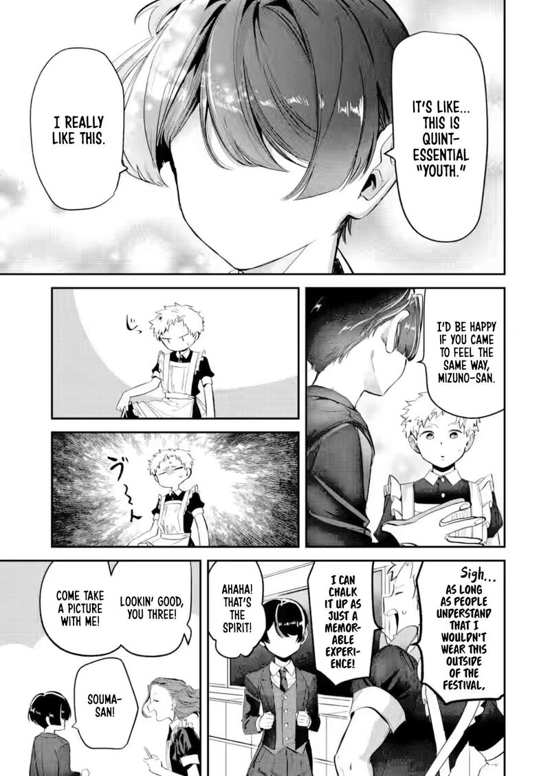 Tonari No Wakao San Wa Miesou De Mienai Chapter 24 Page 7