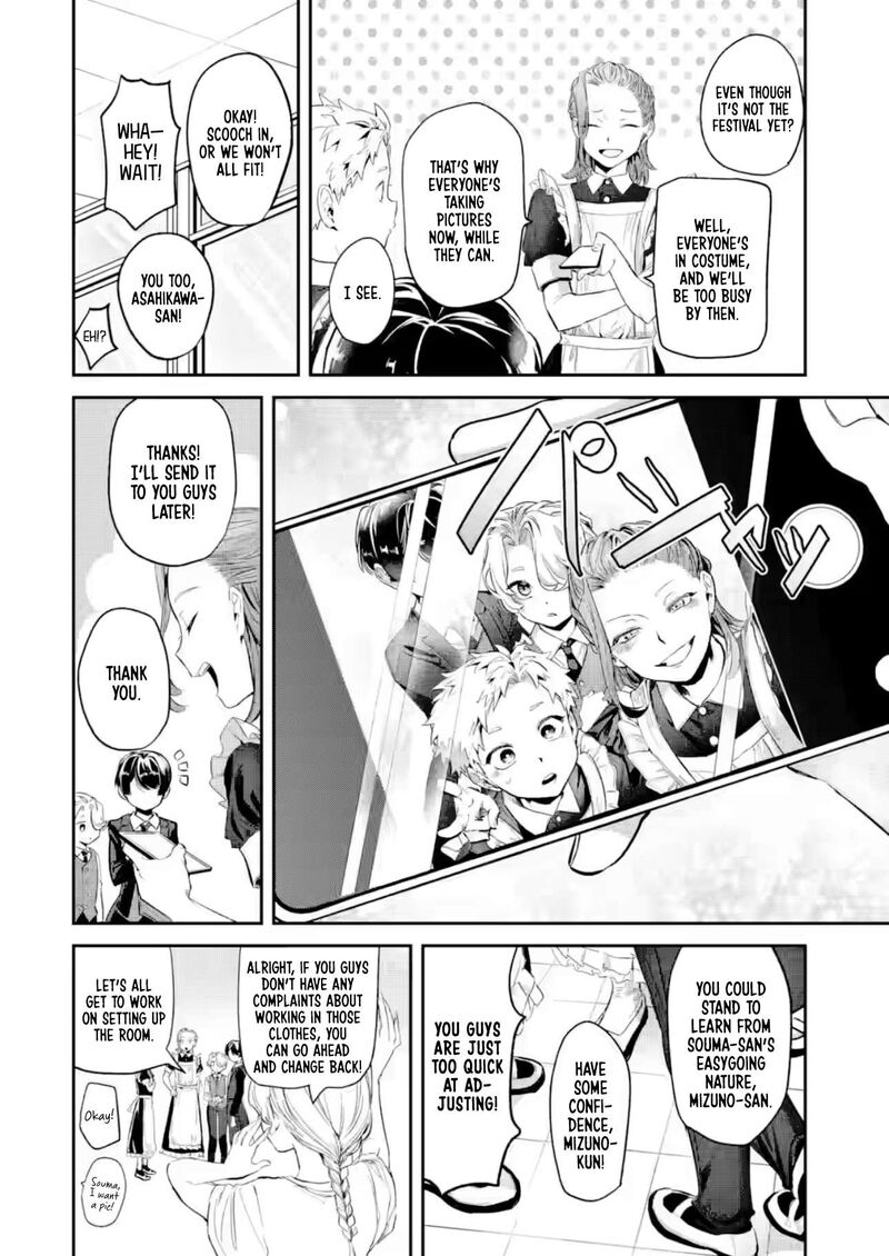 Tonari No Wakao San Wa Miesou De Mienai Chapter 24 Page 8