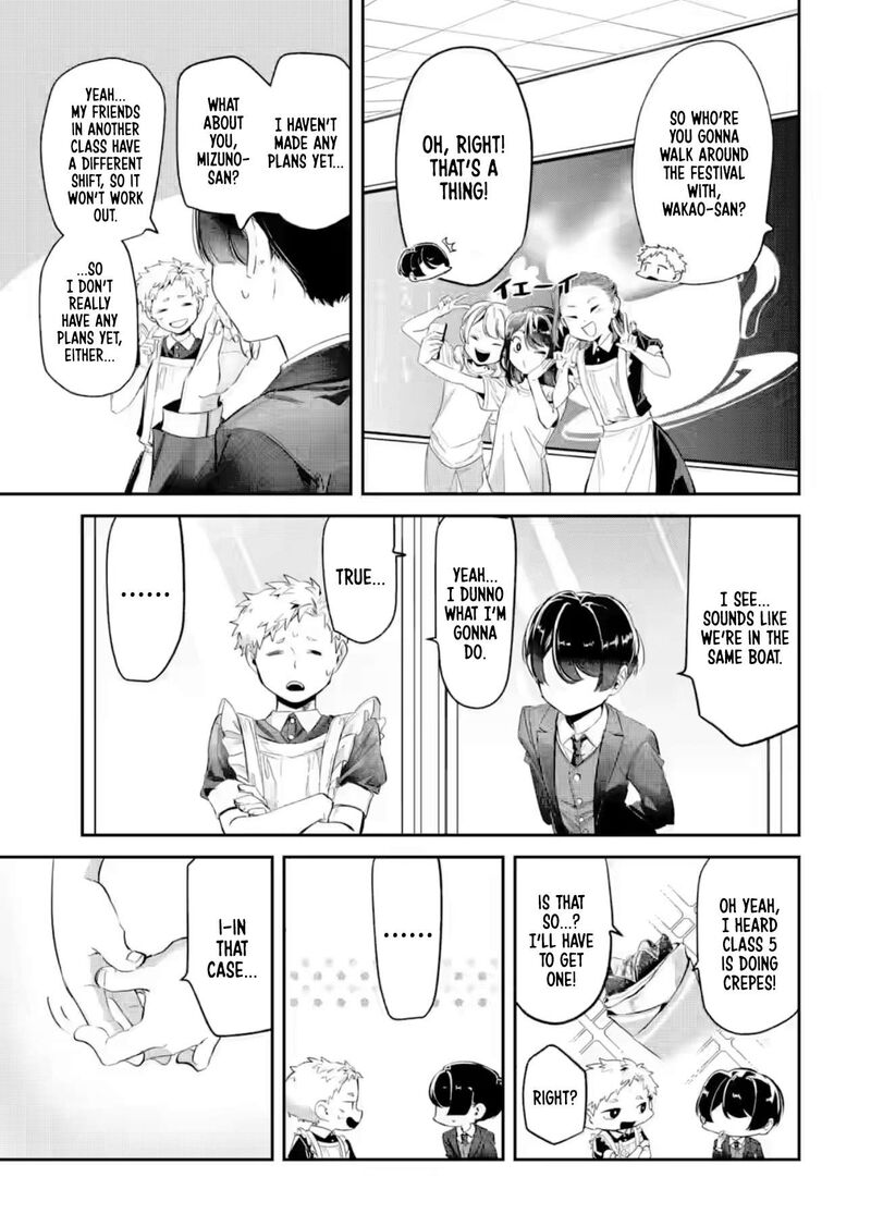 Tonari No Wakao San Wa Miesou De Mienai Chapter 24 Page 9
