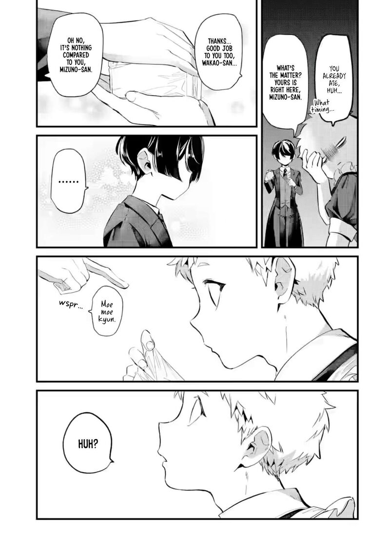 Tonari No Wakao San Wa Miesou De Mienai Chapter 25 Page 11