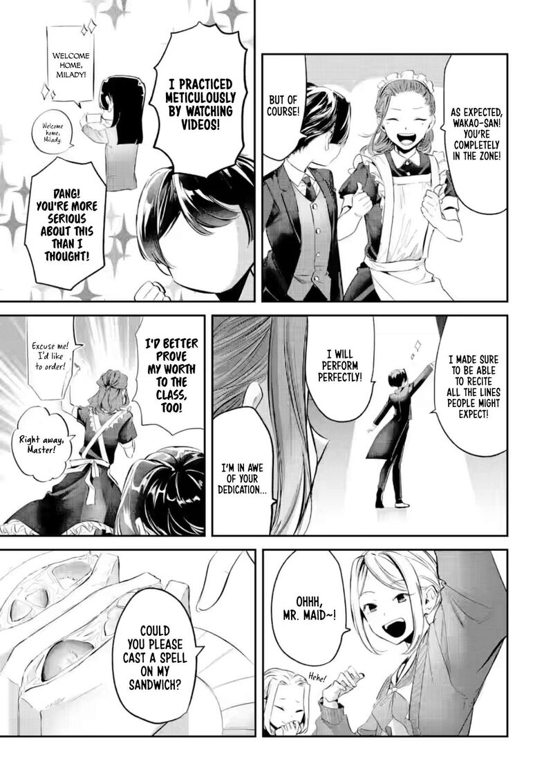 Tonari No Wakao San Wa Miesou De Mienai Chapter 25 Page 5