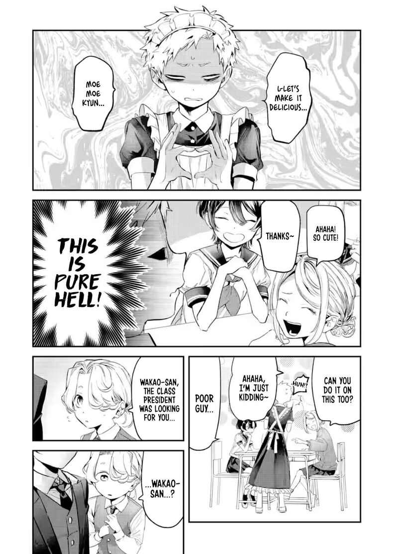 Tonari No Wakao San Wa Miesou De Mienai Chapter 25 Page 6