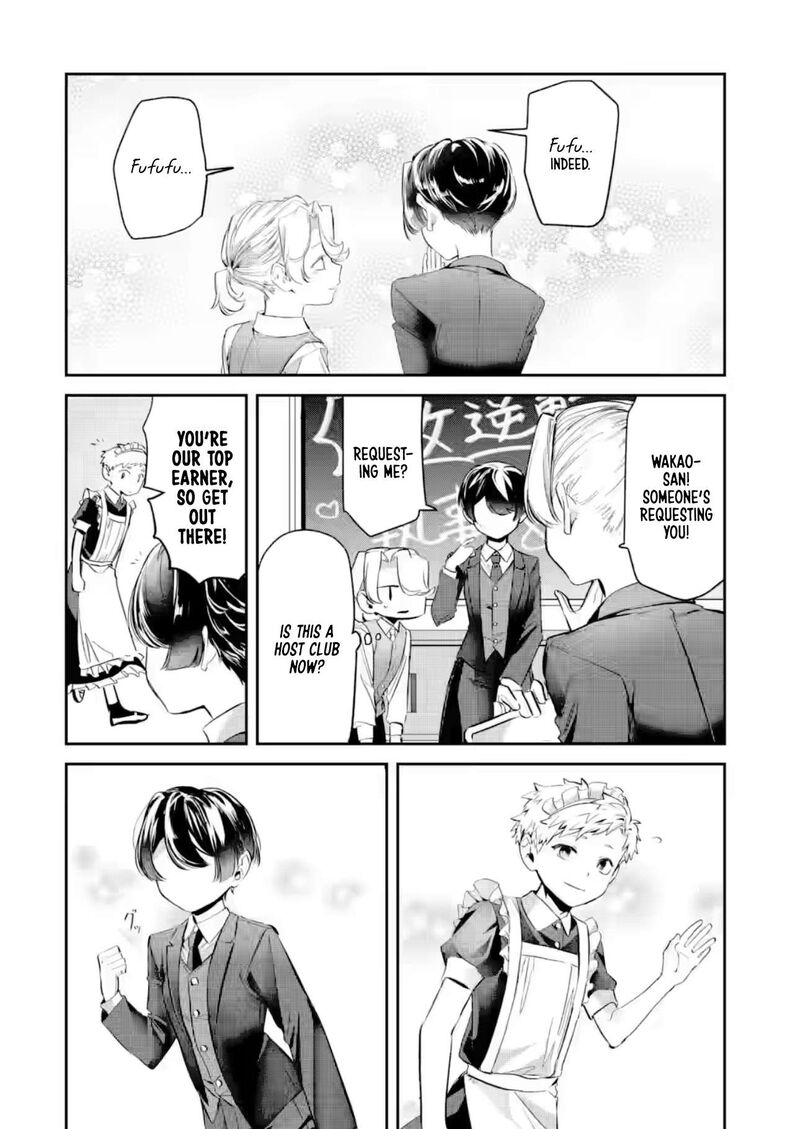 Tonari No Wakao San Wa Miesou De Mienai Chapter 25 Page 8