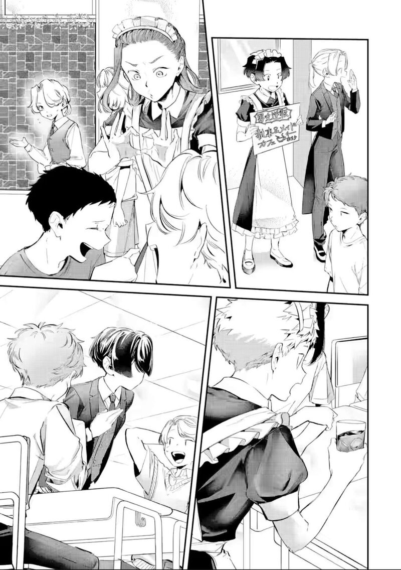 Tonari No Wakao San Wa Miesou De Mienai Chapter 25 Page 9