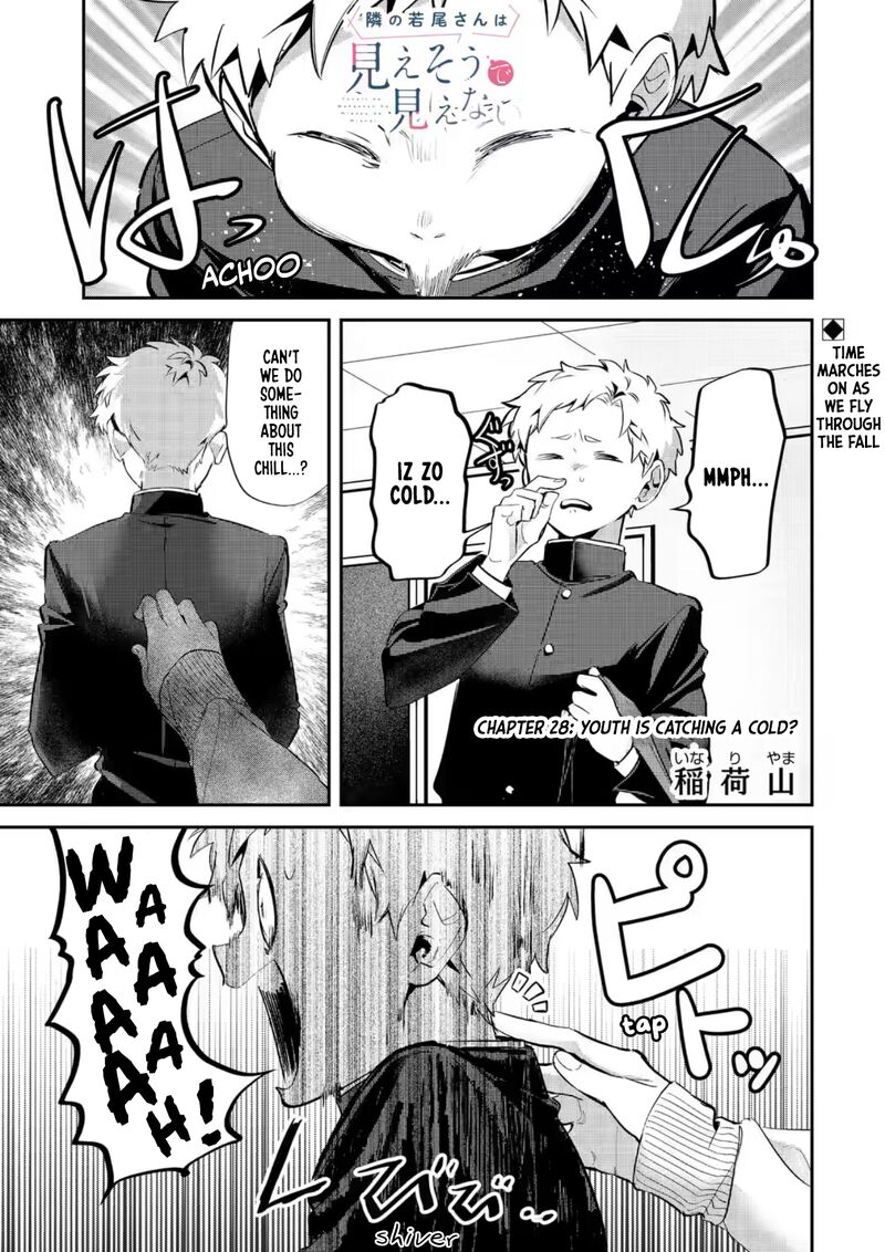 Tonari No Wakao San Wa Miesou De Mienai Chapter 28 Page 1