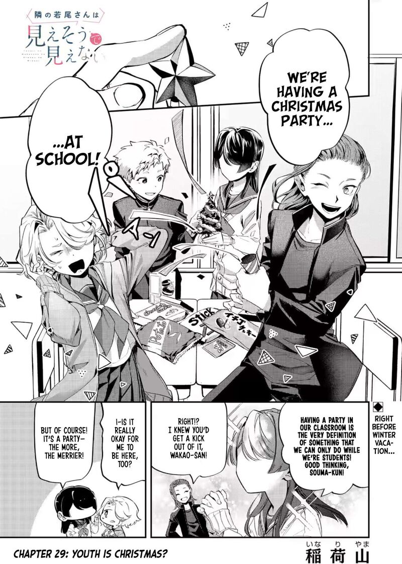 Tonari No Wakao San Wa Miesou De Mienai Chapter 29 Page 1
