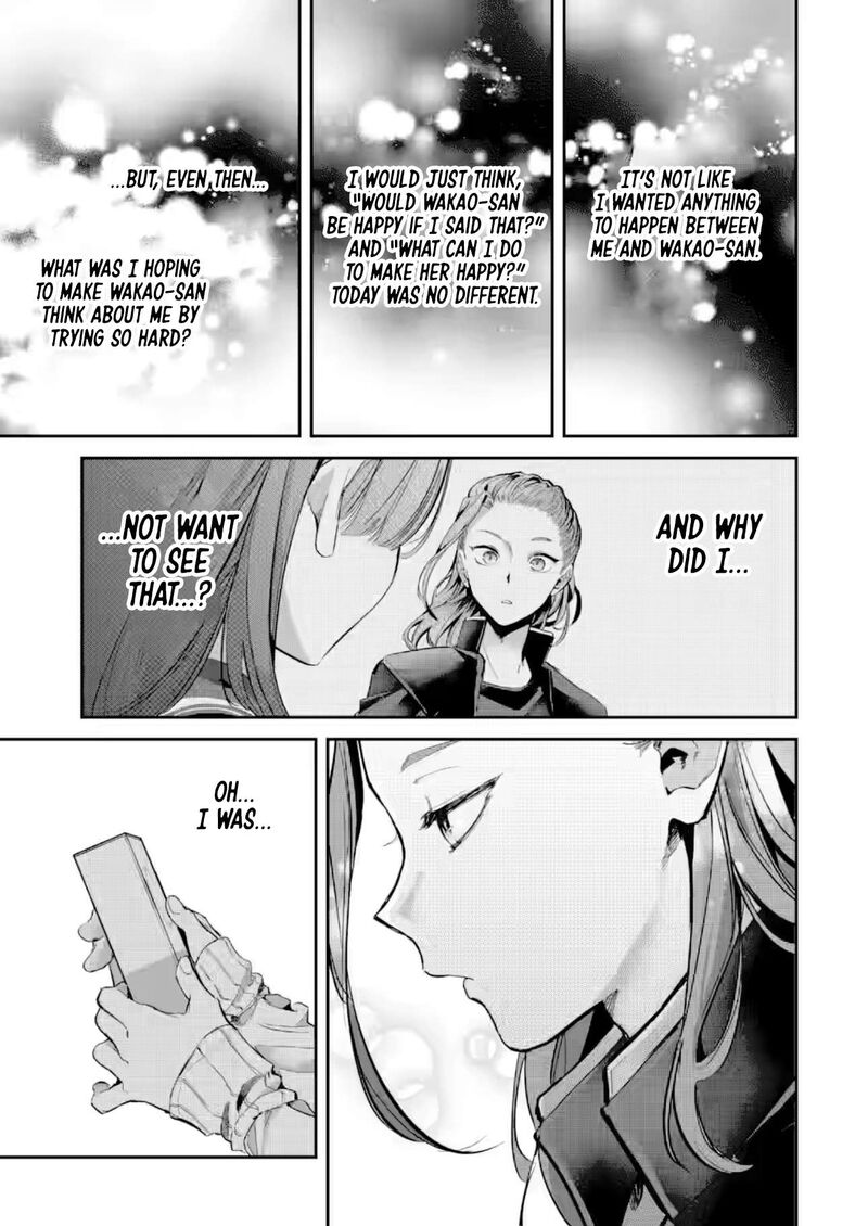 Tonari No Wakao San Wa Miesou De Mienai Chapter 29 Page 11