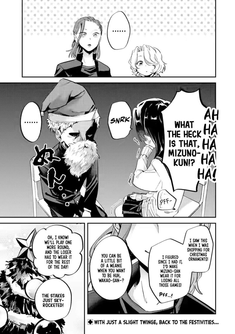 Tonari No Wakao San Wa Miesou De Mienai Chapter 29 Page 13