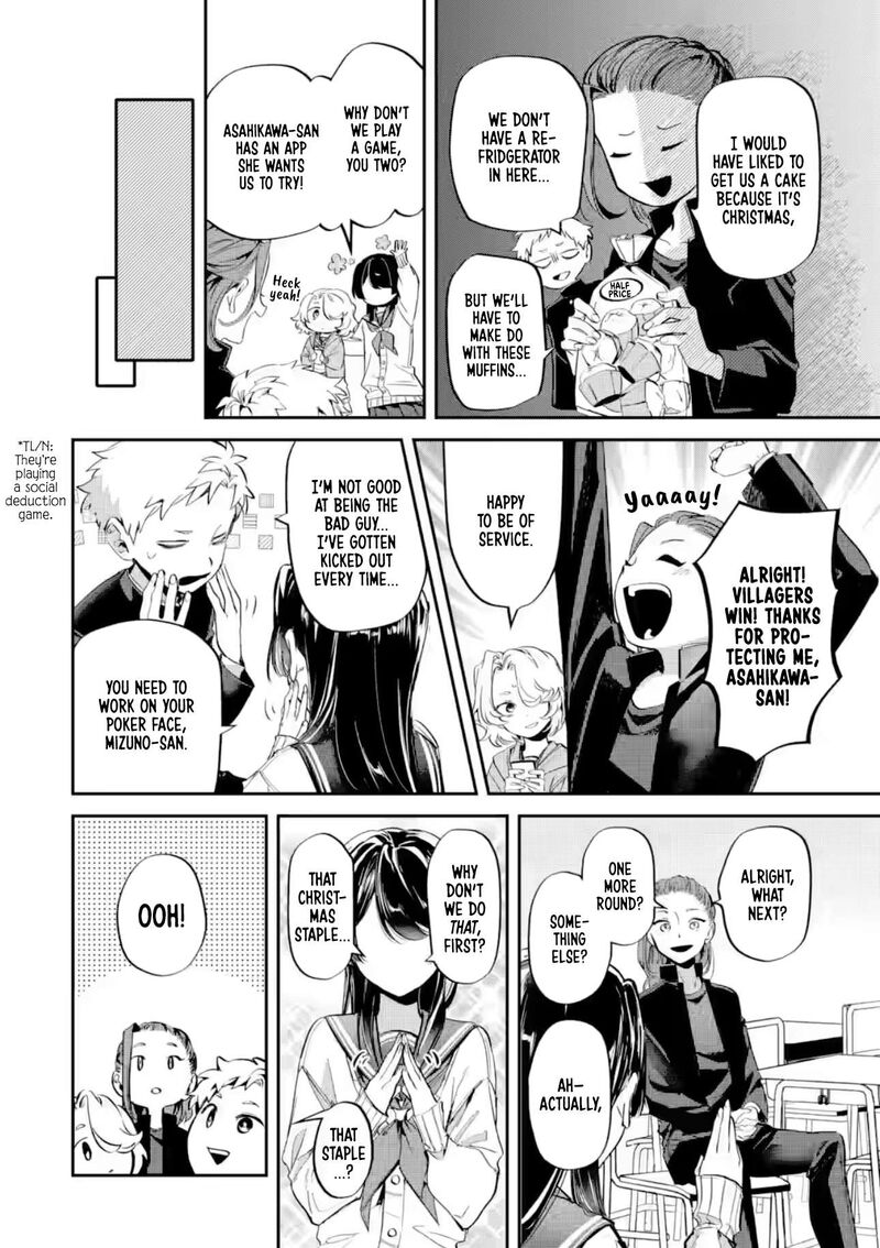 Tonari No Wakao San Wa Miesou De Mienai Chapter 29 Page 2