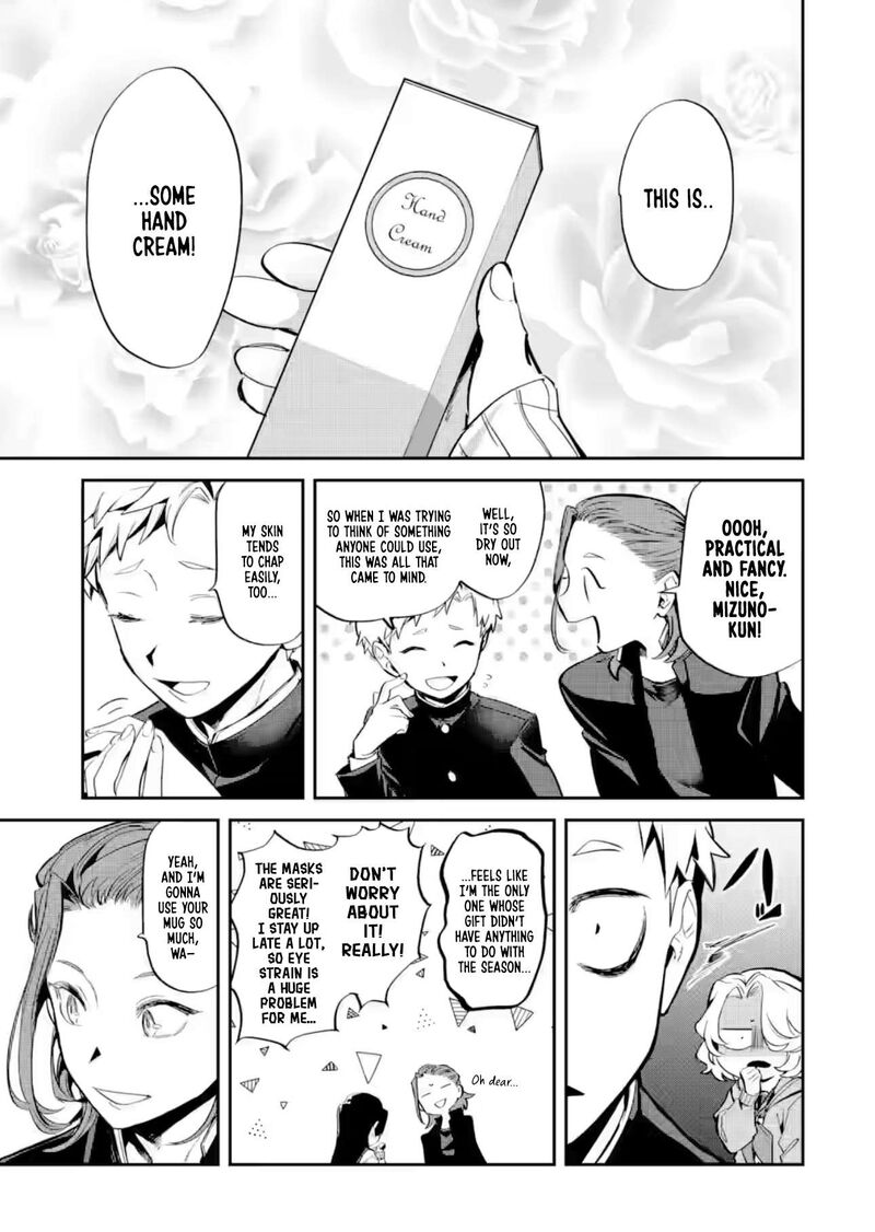 Tonari No Wakao San Wa Miesou De Mienai Chapter 29 Page 5