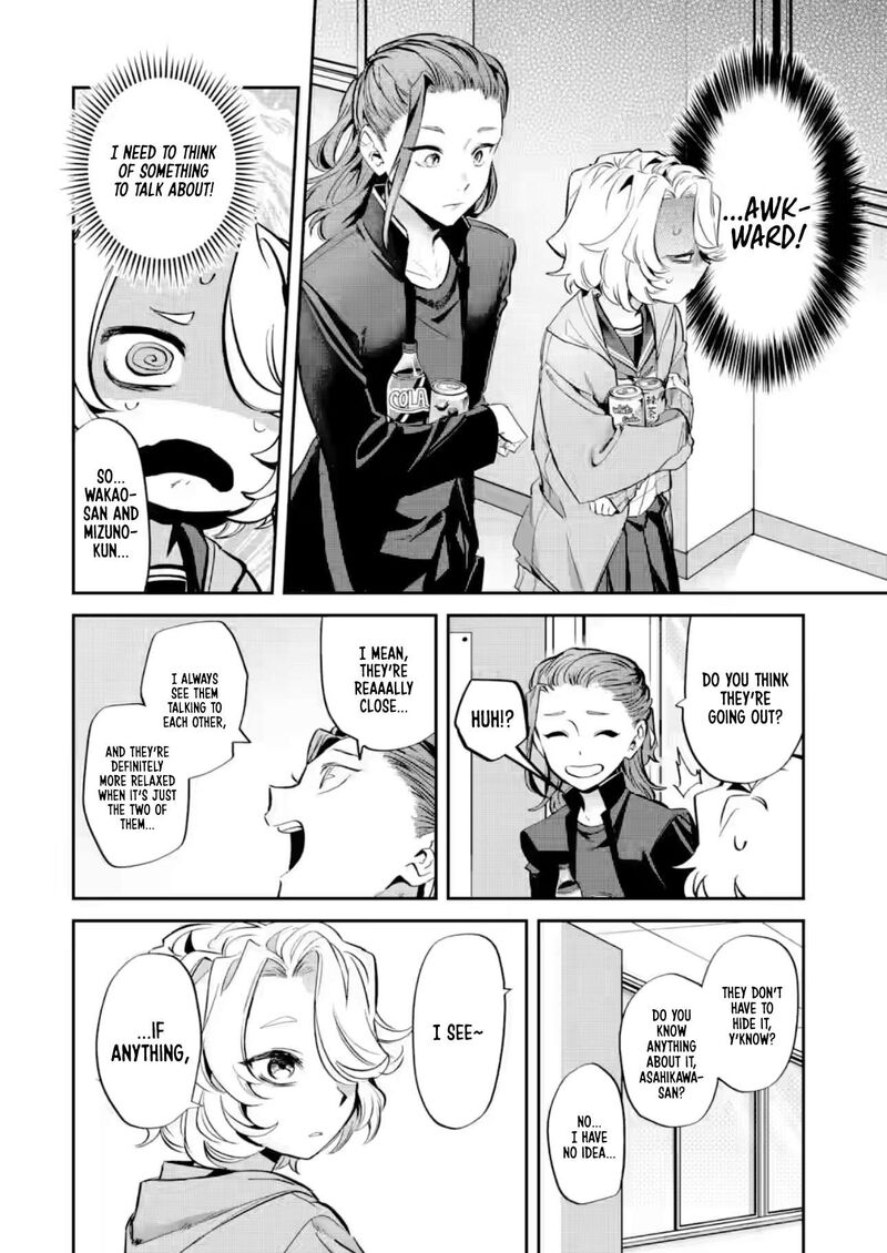 Tonari No Wakao San Wa Miesou De Mienai Chapter 29 Page 8