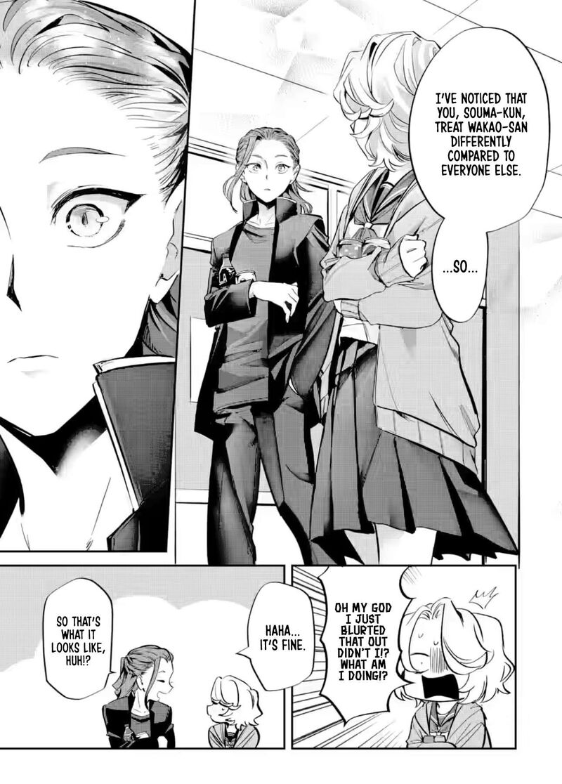 Tonari No Wakao San Wa Miesou De Mienai Chapter 29 Page 9