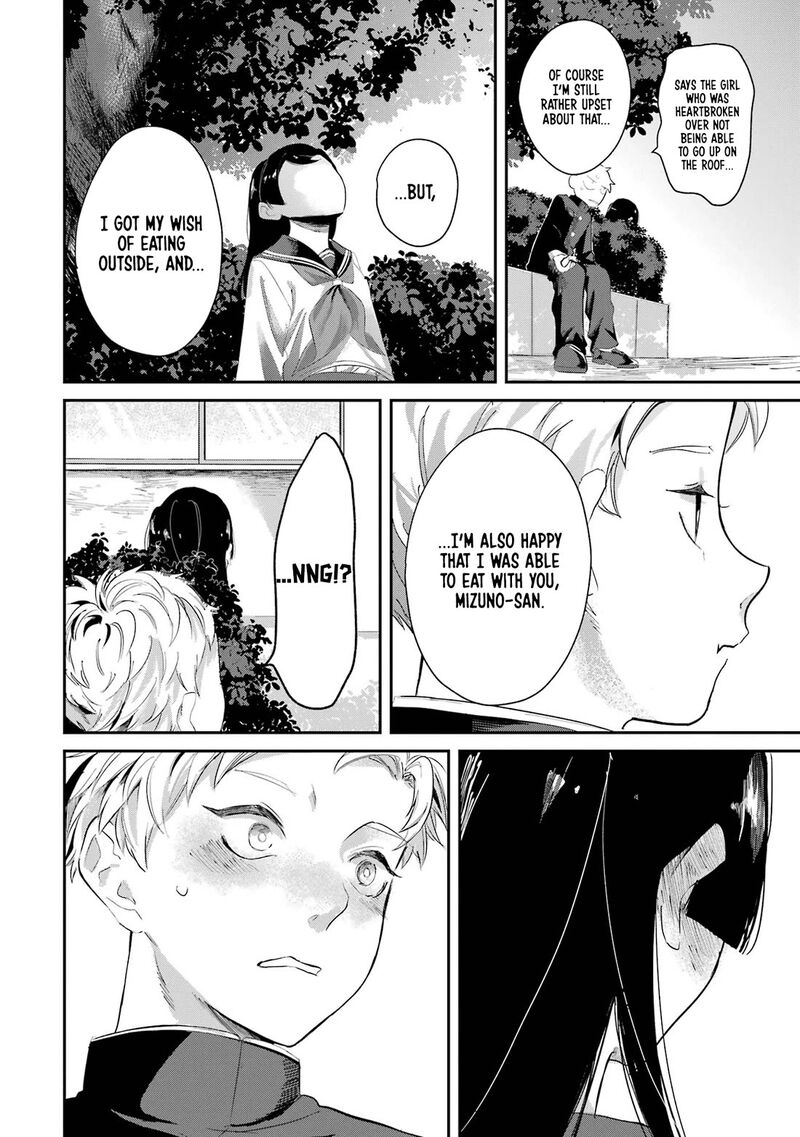 Tonari No Wakao San Wa Miesou De Mienai Chapter 3 Page 10