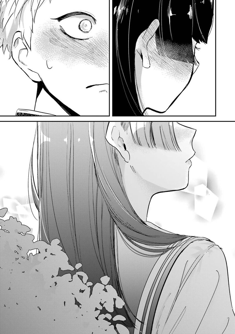 Tonari No Wakao San Wa Miesou De Mienai Chapter 3 Page 11