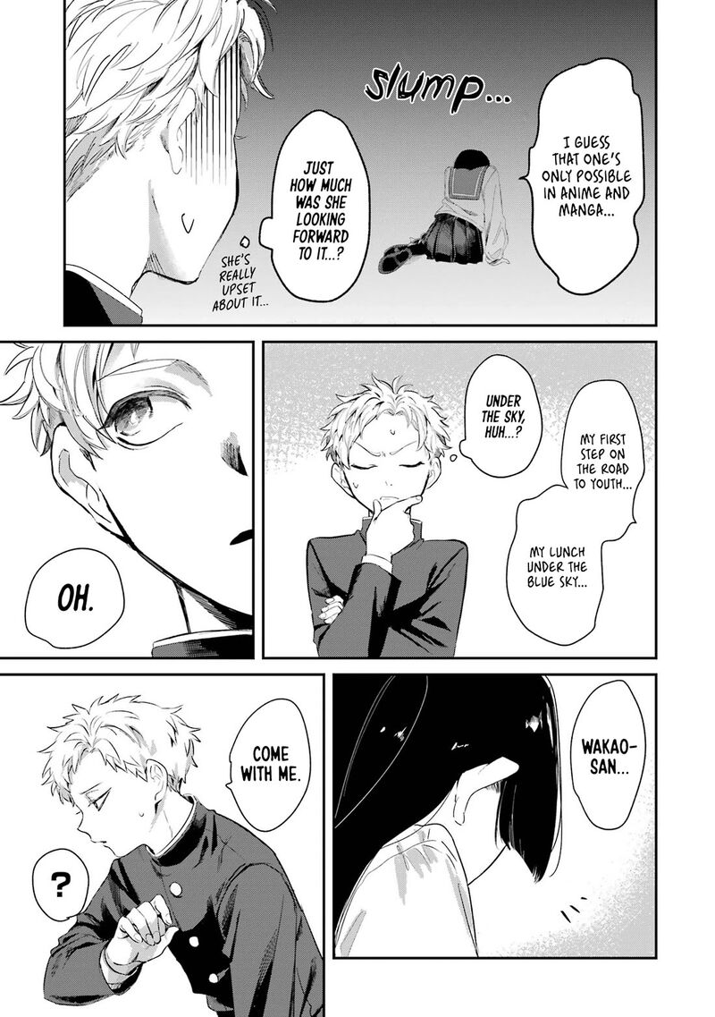 Tonari No Wakao San Wa Miesou De Mienai Chapter 3 Page 5