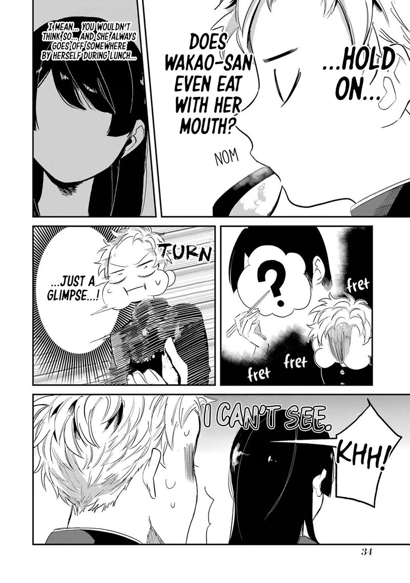 Tonari No Wakao San Wa Miesou De Mienai Chapter 3 Page 8