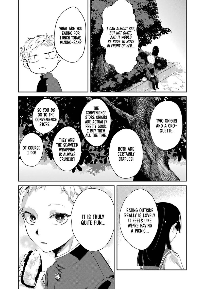 Tonari No Wakao San Wa Miesou De Mienai Chapter 3 Page 9