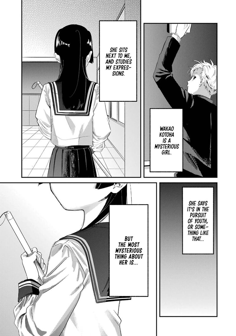 Tonari No Wakao San Wa Miesou De Mienai Chapter 4 Page 1