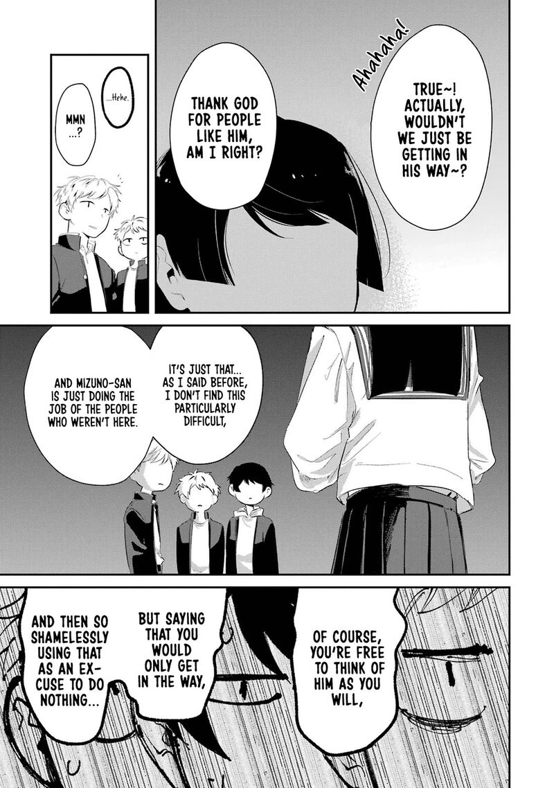Tonari No Wakao San Wa Miesou De Mienai Chapter 4 Page 11