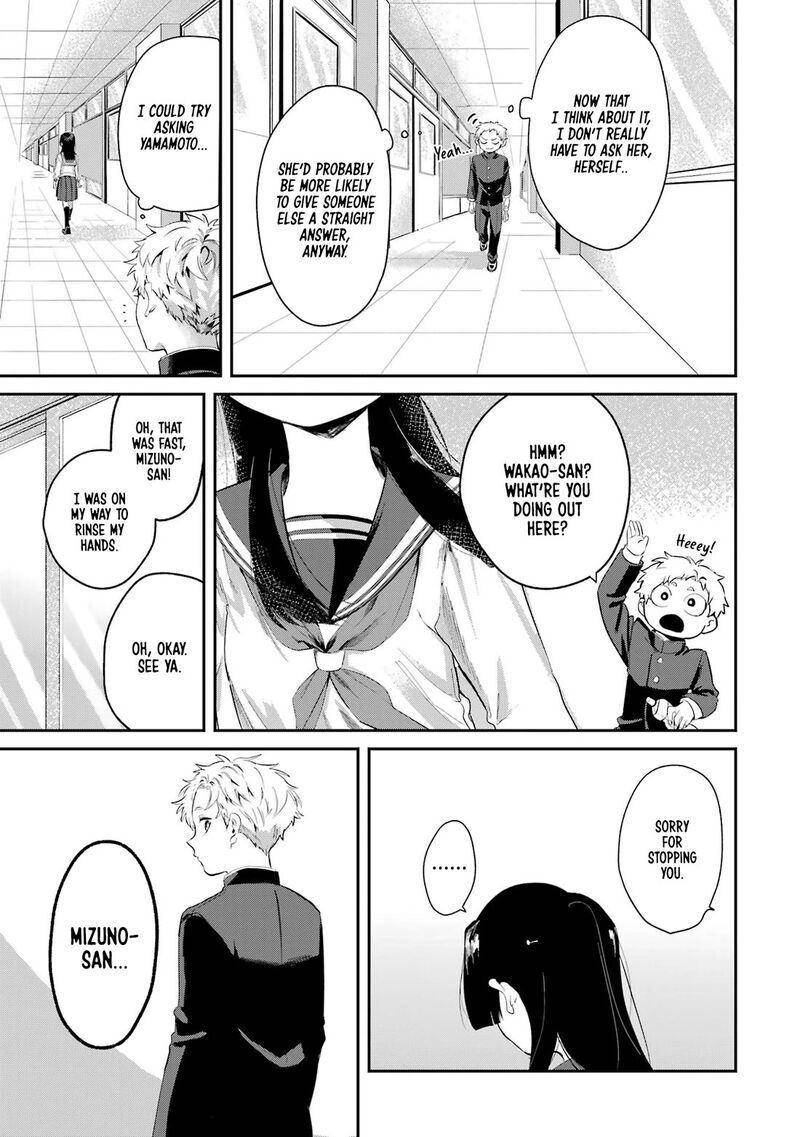 Tonari No Wakao San Wa Miesou De Mienai Chapter 4 Page 13