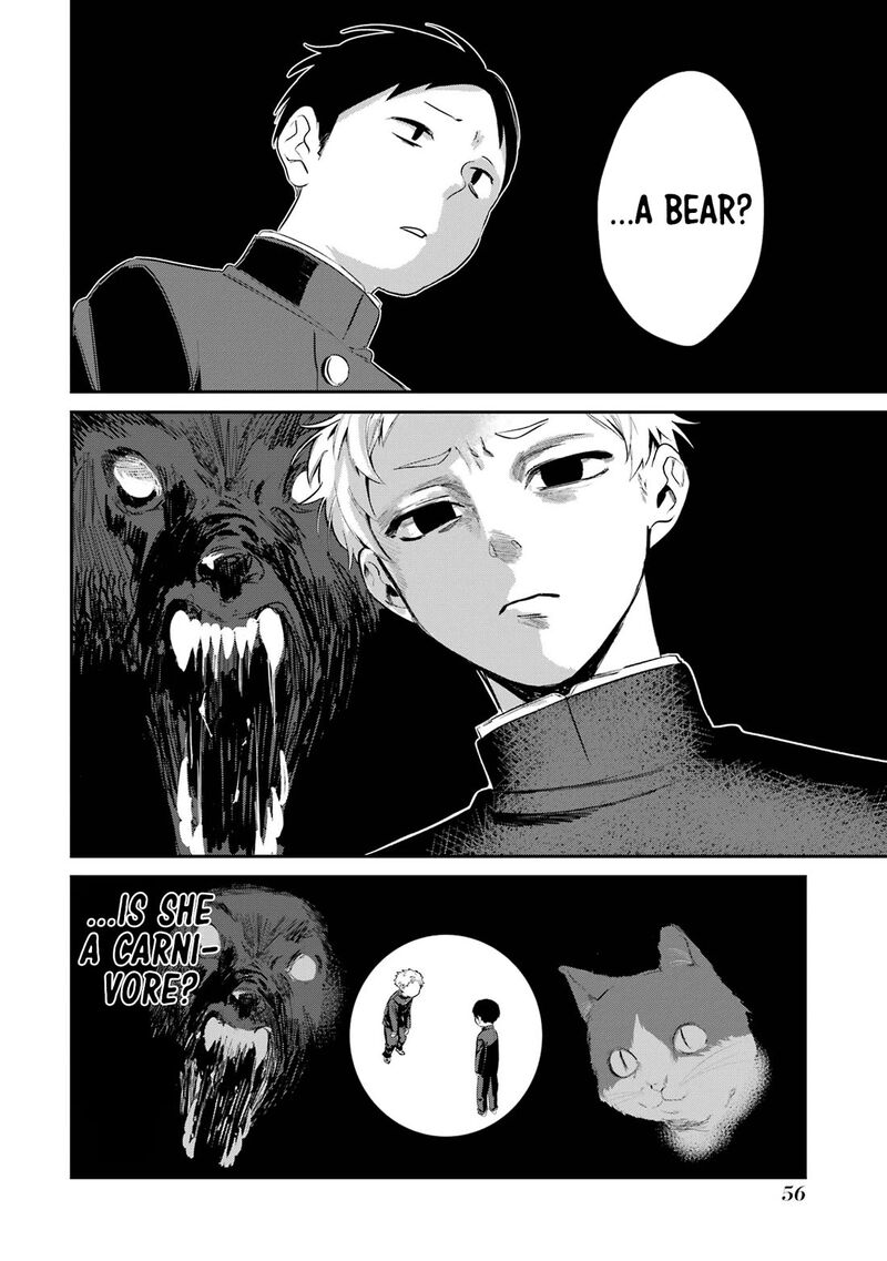 Tonari No Wakao San Wa Miesou De Mienai Chapter 4 Page 16