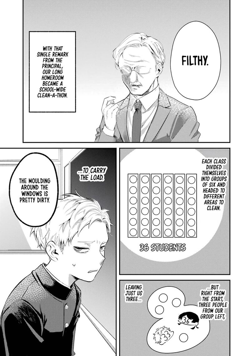 Tonari No Wakao San Wa Miesou De Mienai Chapter 4 Page 3