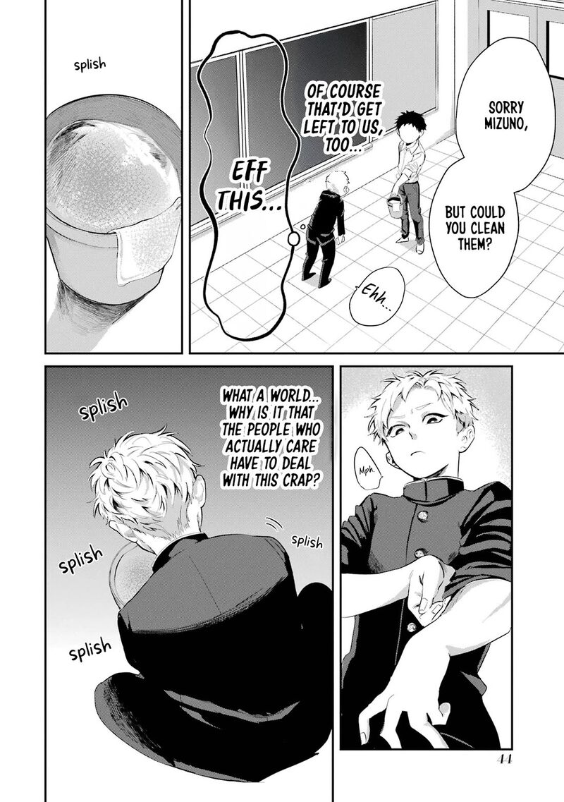 Tonari No Wakao San Wa Miesou De Mienai Chapter 4 Page 4