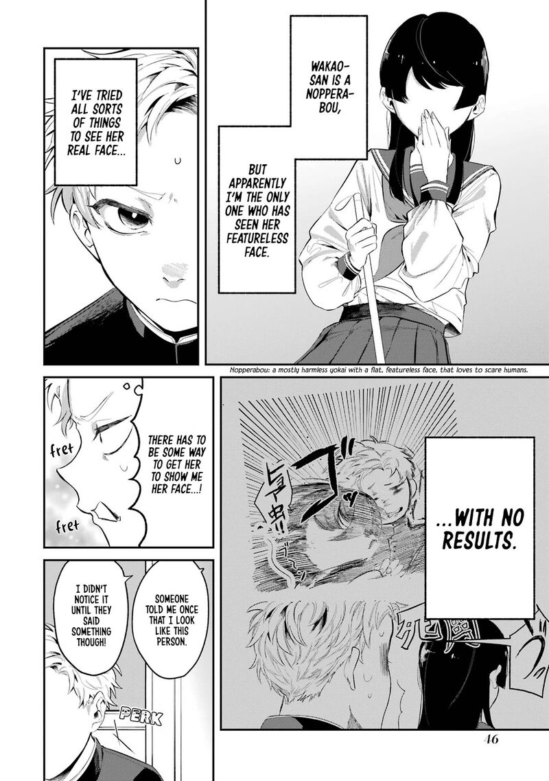 Tonari No Wakao San Wa Miesou De Mienai Chapter 4 Page 6