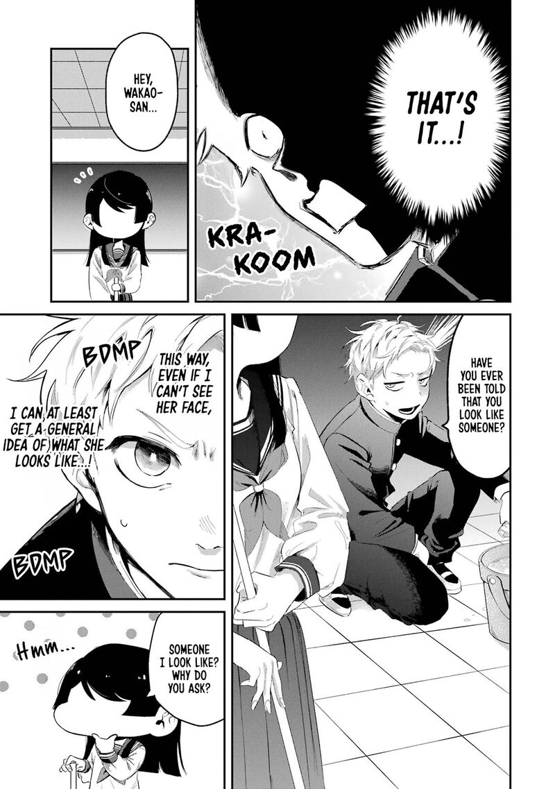 Tonari No Wakao San Wa Miesou De Mienai Chapter 4 Page 7