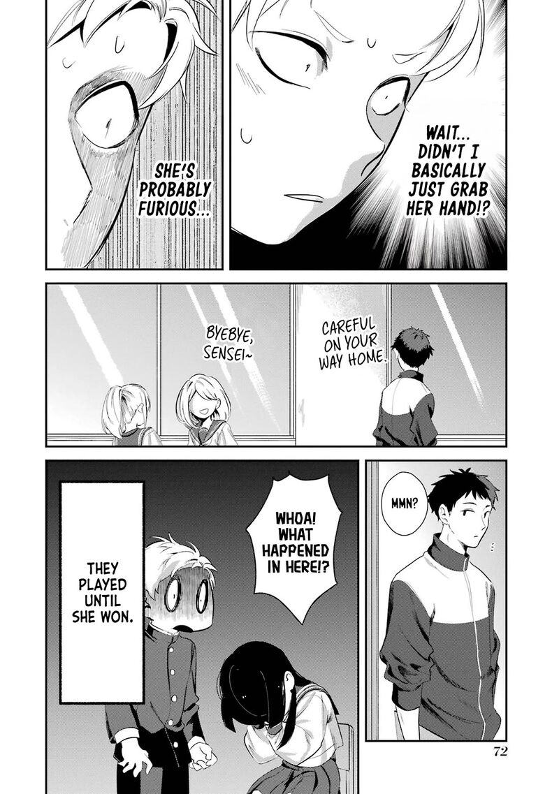 Tonari No Wakao San Wa Miesou De Mienai Chapter 5 Page 14