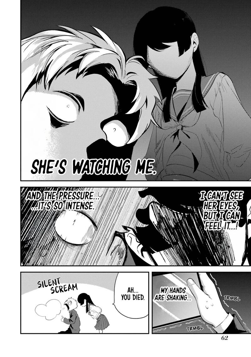 Tonari No Wakao San Wa Miesou De Mienai Chapter 5 Page 4