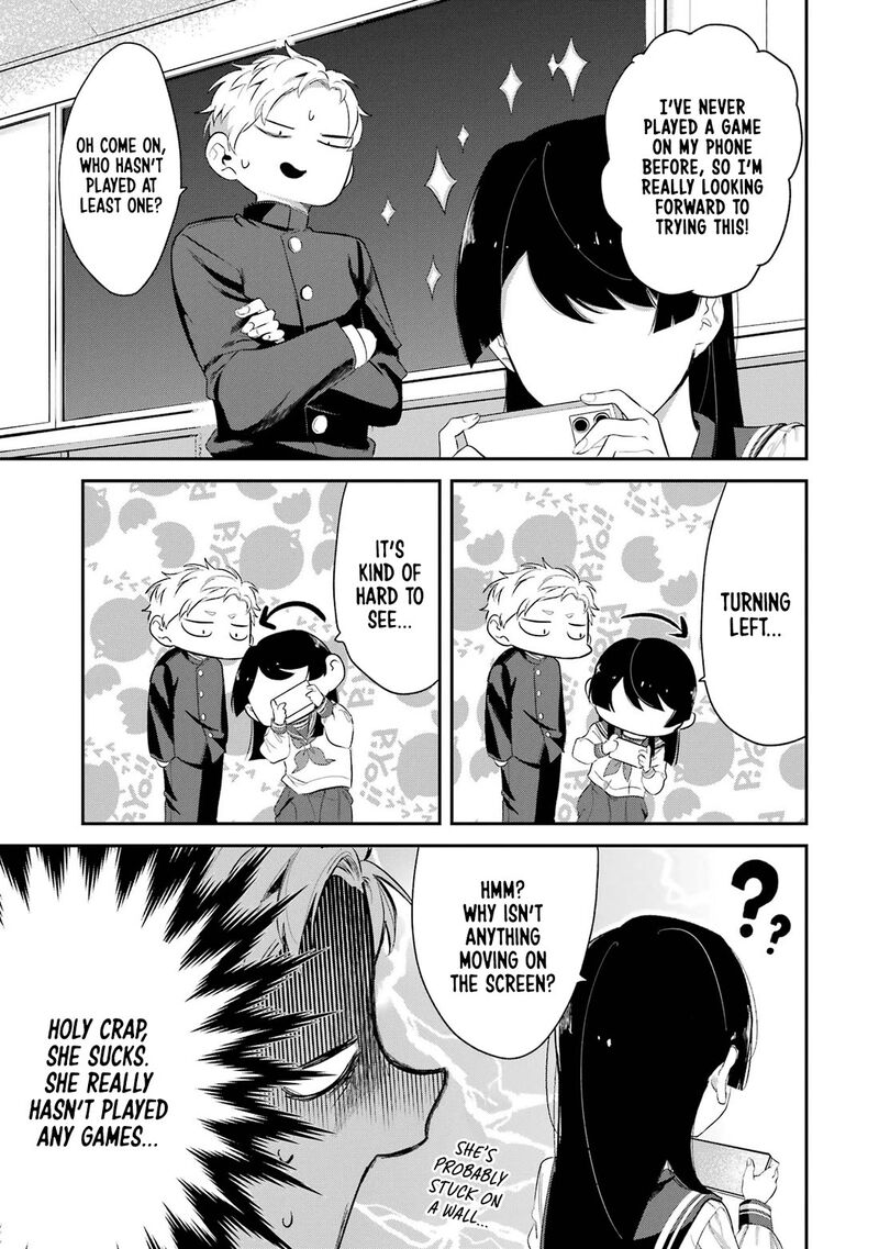 Tonari No Wakao San Wa Miesou De Mienai Chapter 5 Page 7