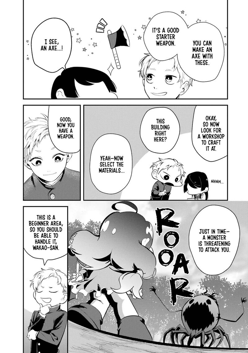 Tonari No Wakao San Wa Miesou De Mienai Chapter 5 Page 9