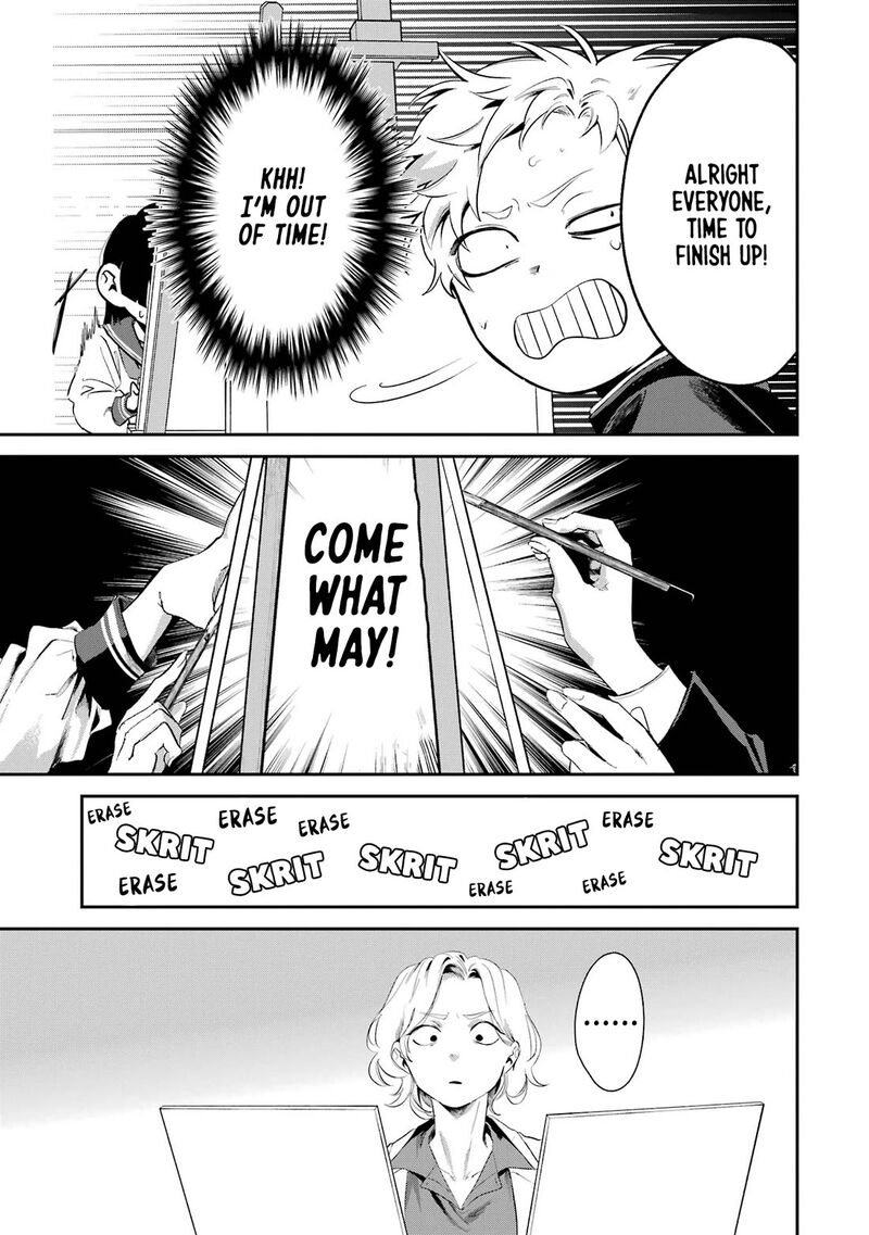 Tonari No Wakao San Wa Miesou De Mienai Chapter 6 Page 11