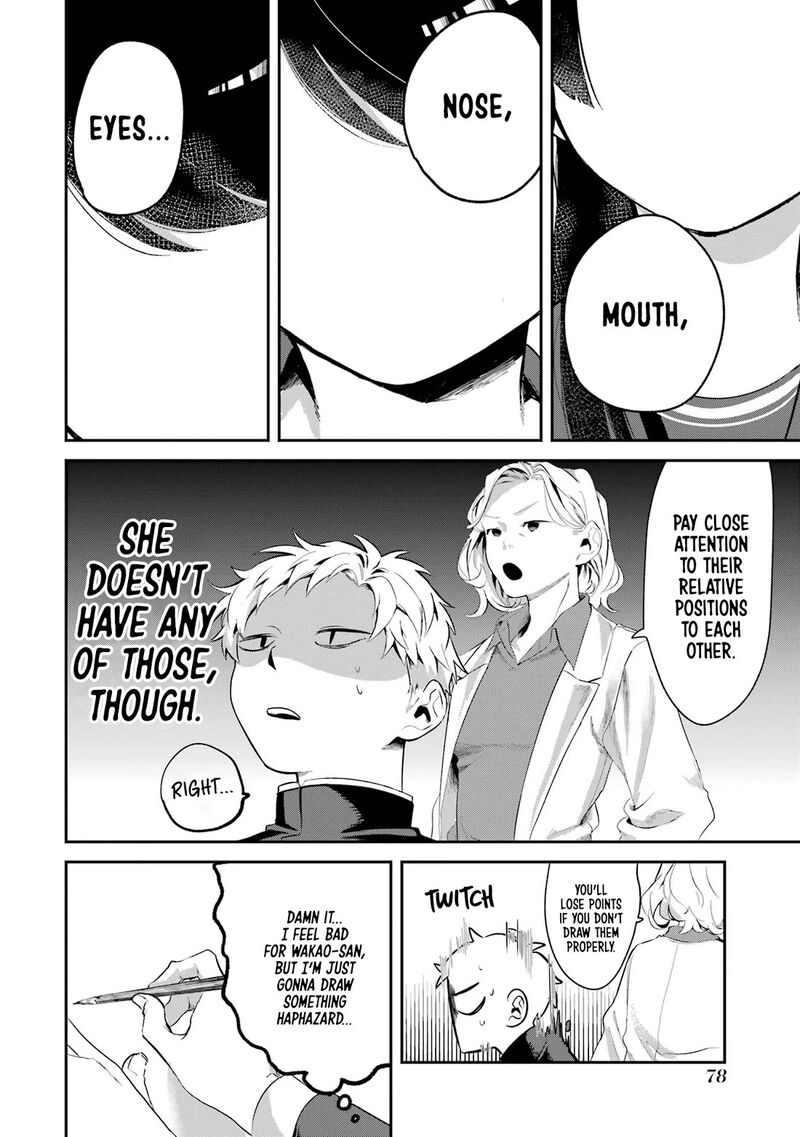 Tonari No Wakao San Wa Miesou De Mienai Chapter 6 Page 4