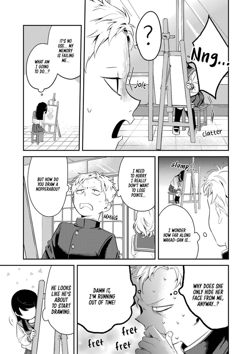Tonari No Wakao San Wa Miesou De Mienai Chapter 6 Page 7