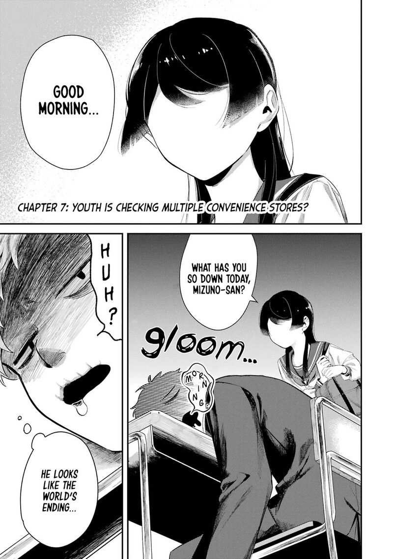 Tonari No Wakao San Wa Miesou De Mienai Chapter 7 Page 1