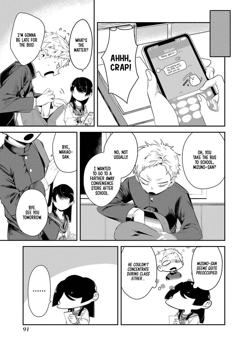 Tonari No Wakao San Wa Miesou De Mienai Chapter 7 Page 3