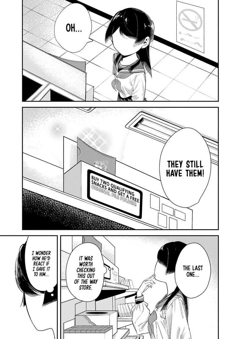 Tonari No Wakao San Wa Miesou De Mienai Chapter 7 Page 5