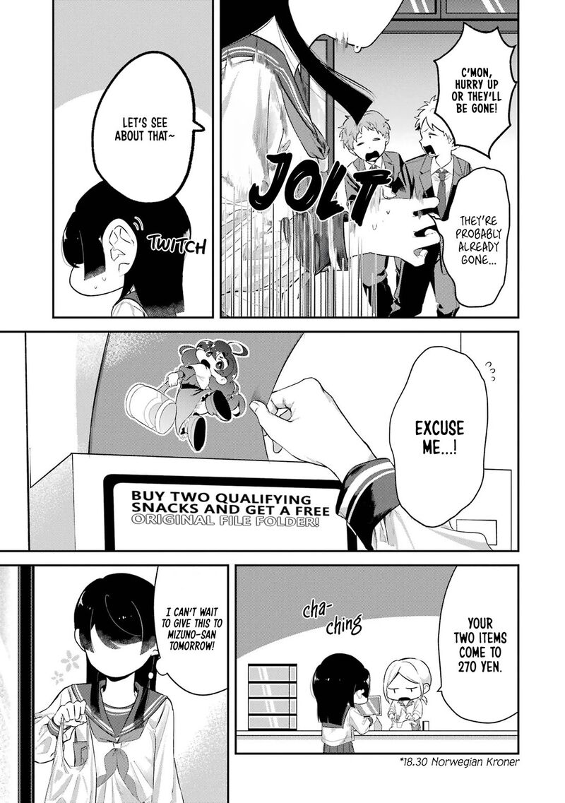 Tonari No Wakao San Wa Miesou De Mienai Chapter 7 Page 7