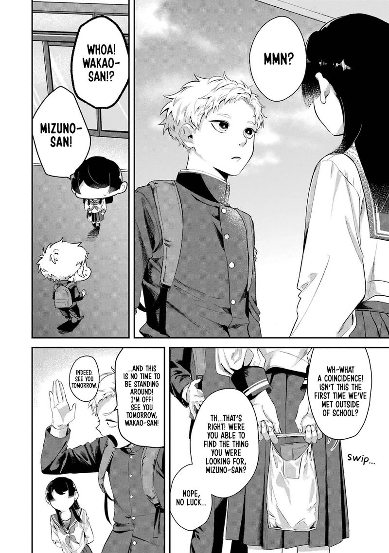 Tonari No Wakao San Wa Miesou De Mienai Chapter 7 Page 8