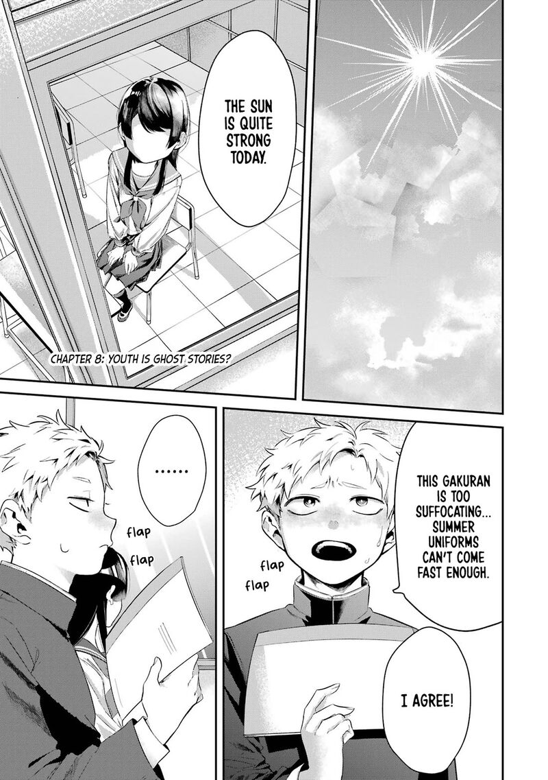 Tonari No Wakao San Wa Miesou De Mienai Chapter 8 Page 1