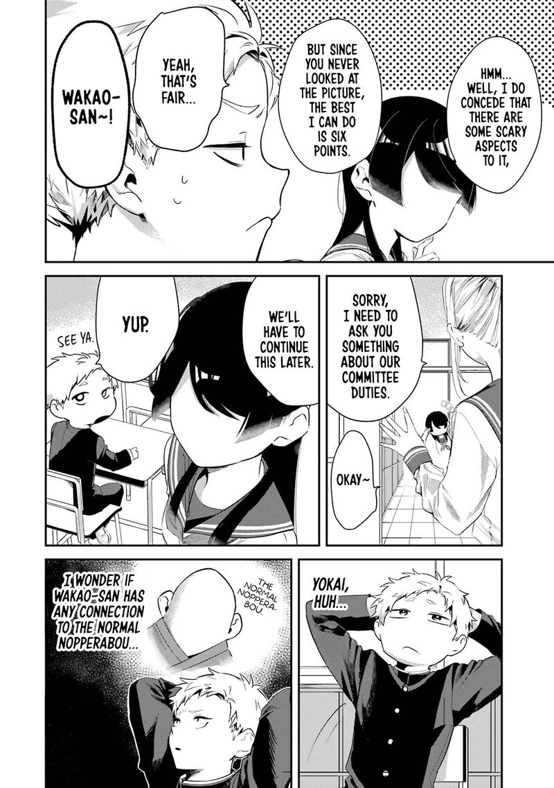 Tonari No Wakao San Wa Miesou De Mienai Chapter 8 Page 10